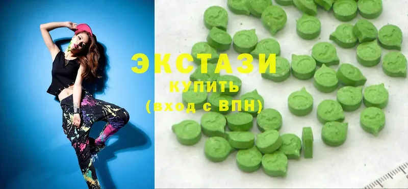 Ecstasy 99%  сколько стоит  Бор 