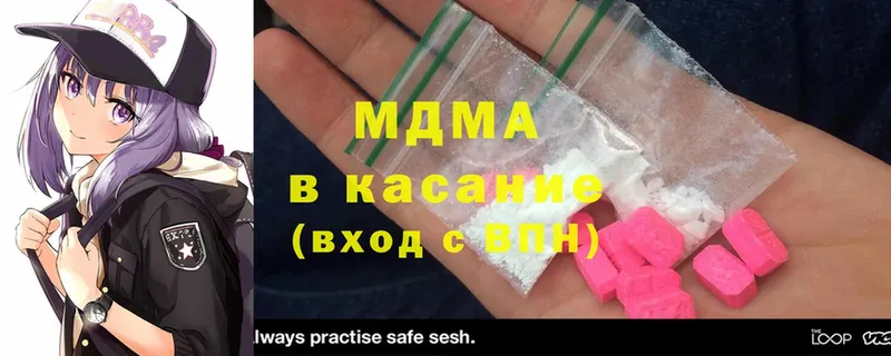 MDMA crystal  как найти наркотики  Бор 